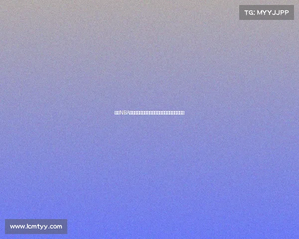 基于NBA高级数据分析探讨球员表现与战术体系的深度关系